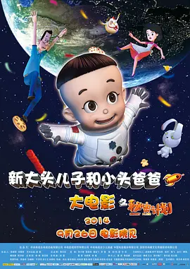 生田沙织